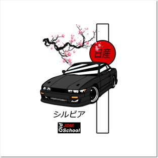 JDM Silvia S13 Black Red Sun Edition Posters and Art